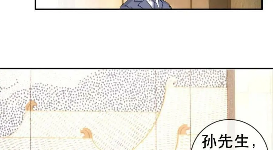 101 罗俏打人 第103页