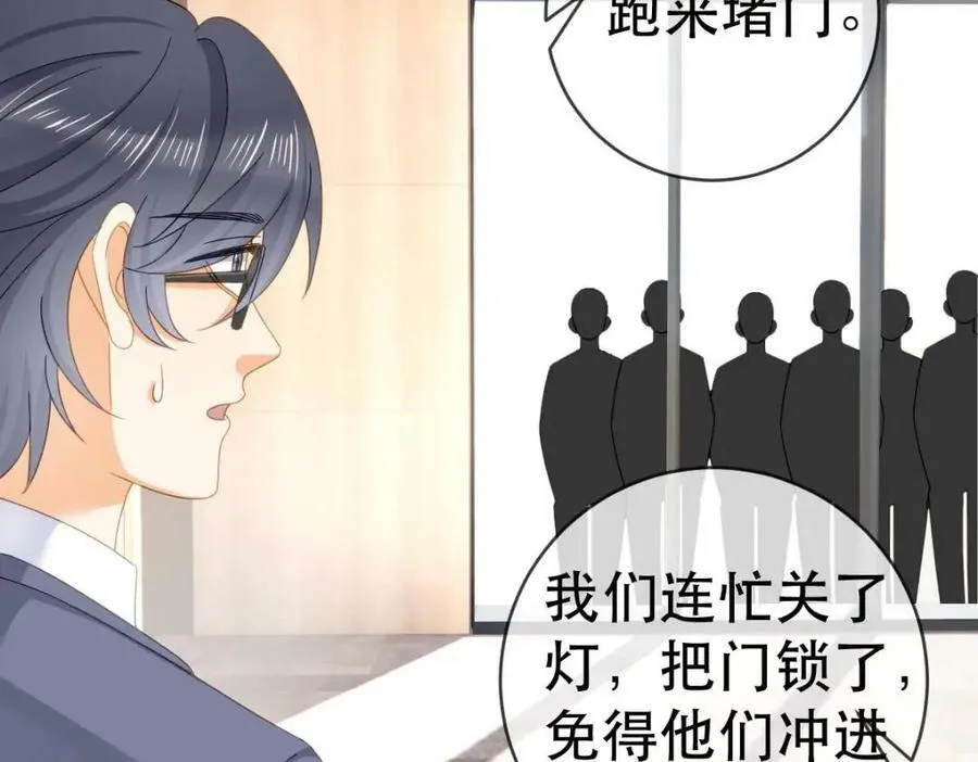 101 罗俏打人 第106页