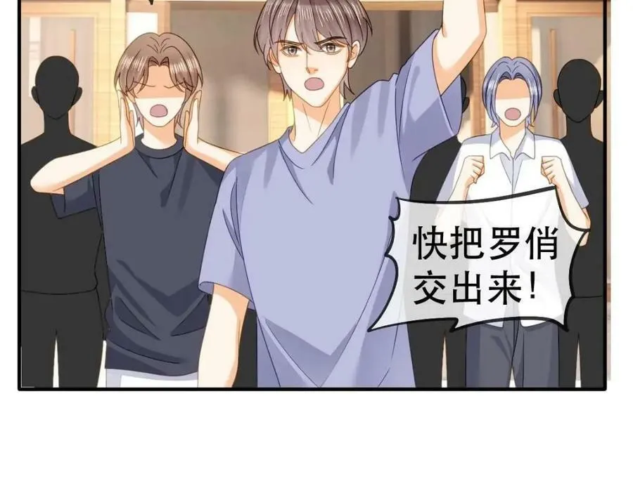 101 罗俏打人 第108页