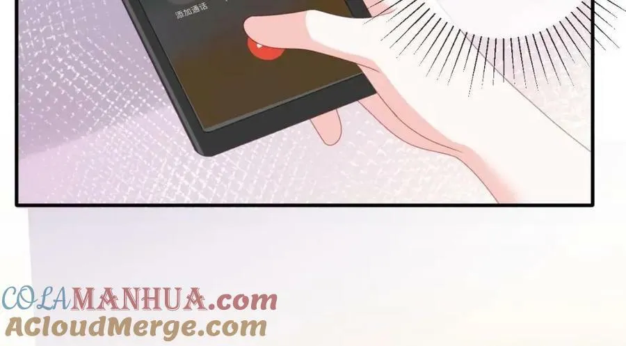 101 罗俏打人 第113页