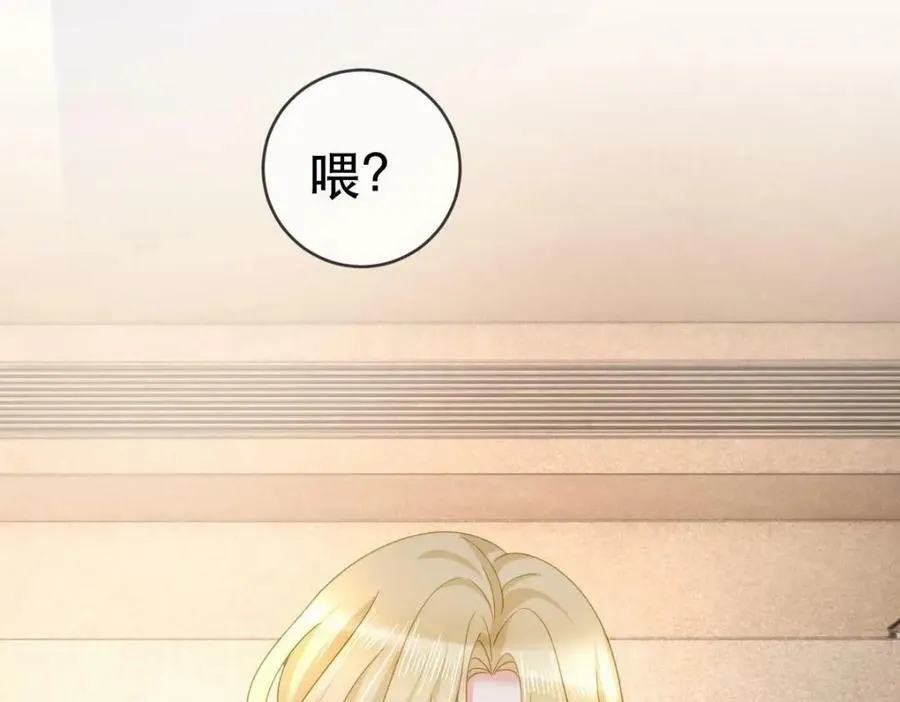 101 罗俏打人 第114页