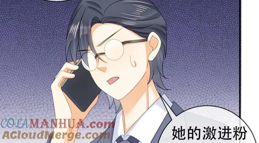 101 罗俏打人 第117页