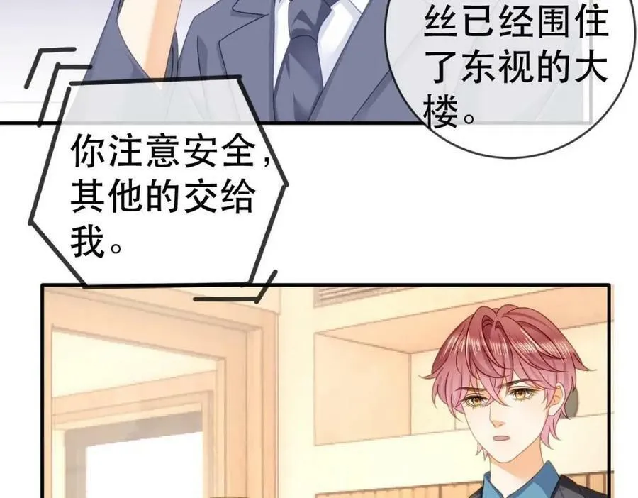 101 罗俏打人 第118页