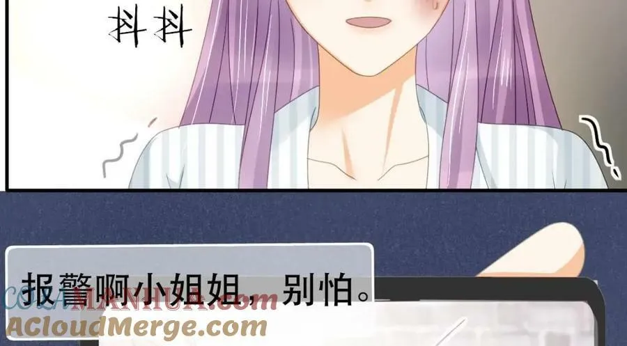 101 罗俏打人 第125页