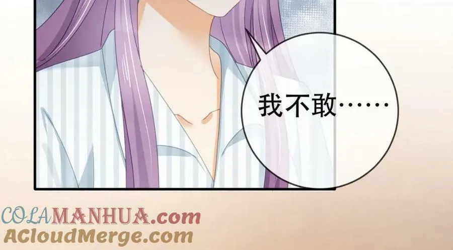 101 罗俏打人 第129页