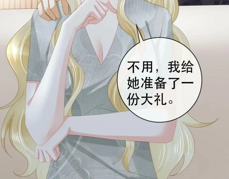 101 罗俏打人 第132页