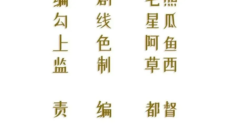 102 一波未平 第4页