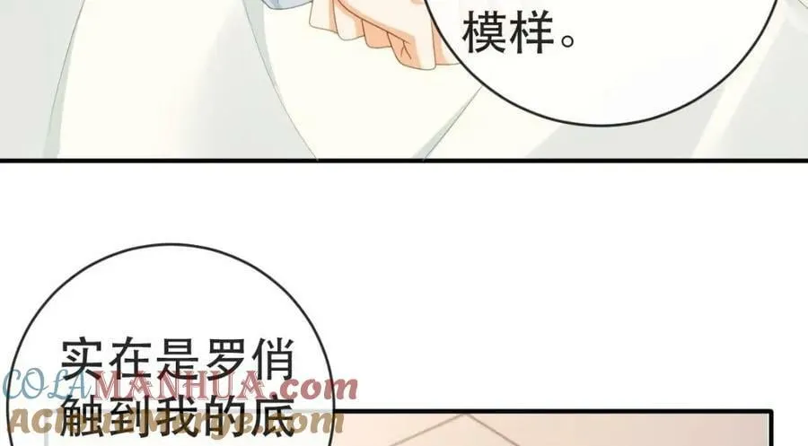102 一波未平 第9页