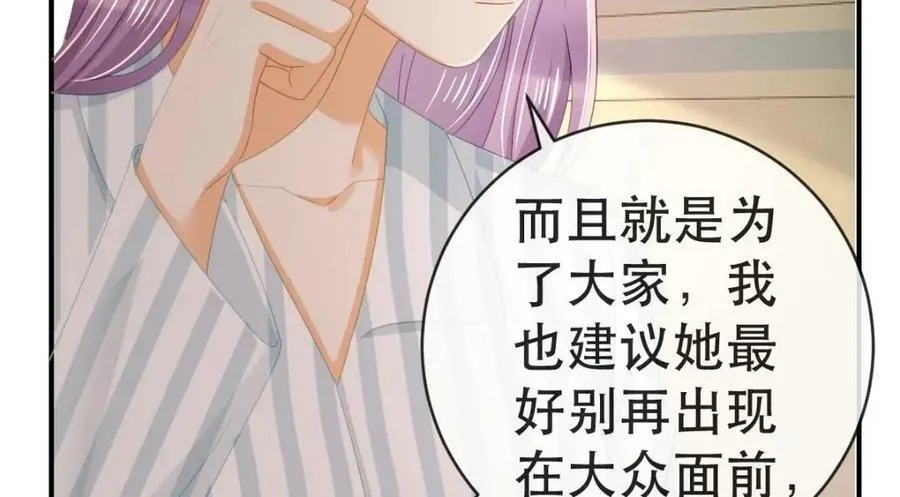 102 一波未平 第11页