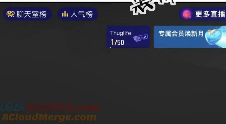 102 一波未平 第13页