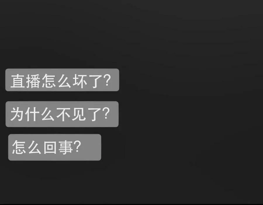 102 一波未平 第14页