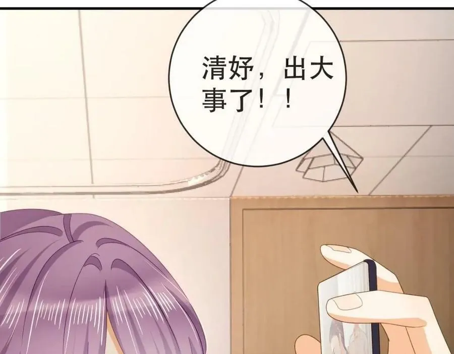 102 一波未平 第24页