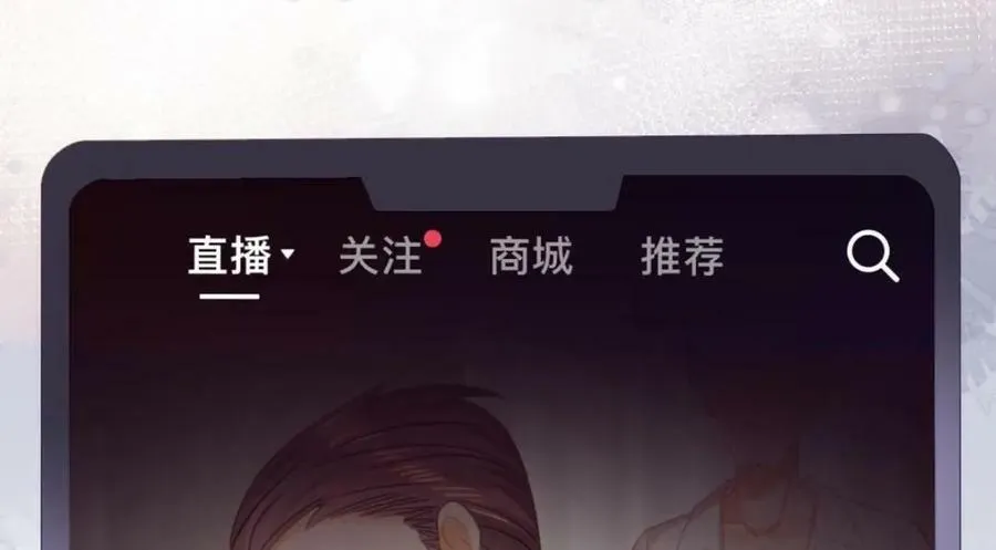 102 一波未平 第31页