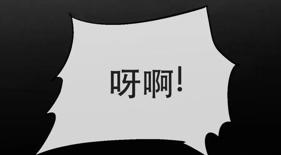 102 一波未平 第35页