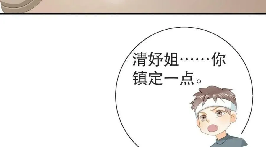 102 一波未平 第47页