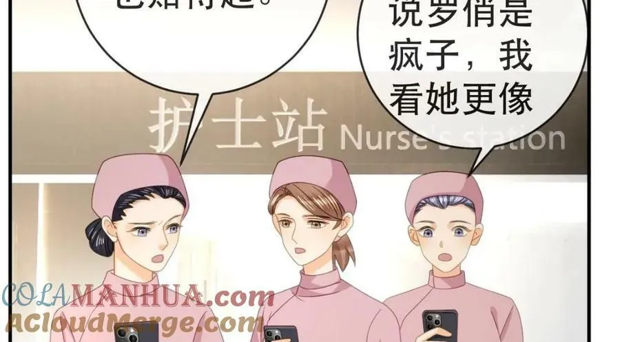 102 一波未平 第49页