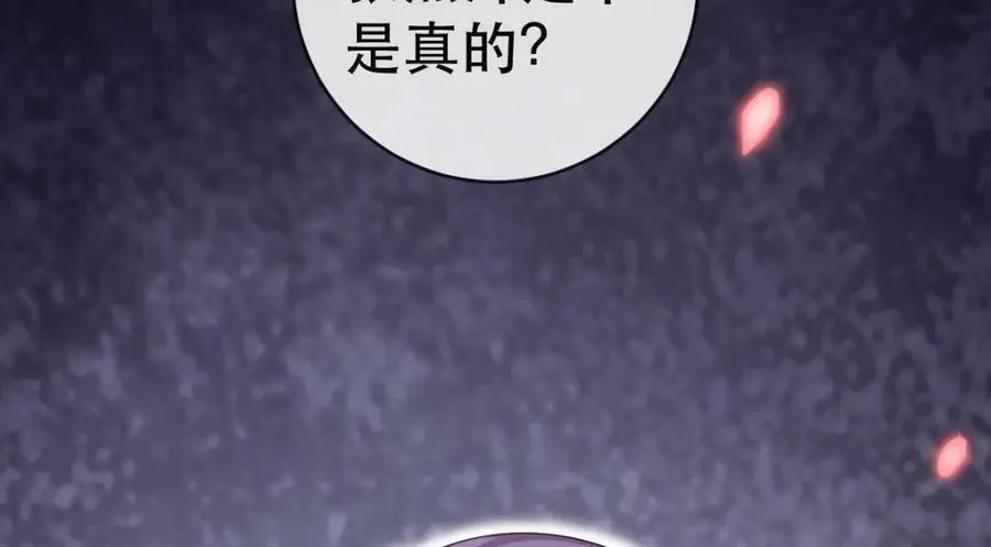 102 一波未平 第51页