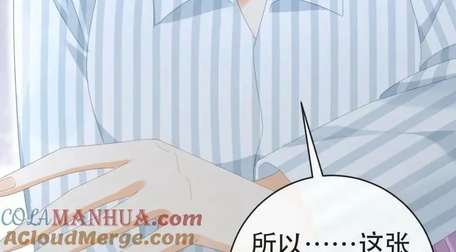 102 一波未平 第53页