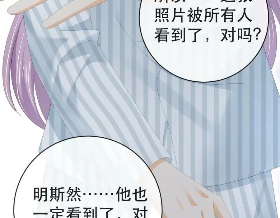 102 一波未平 第54页