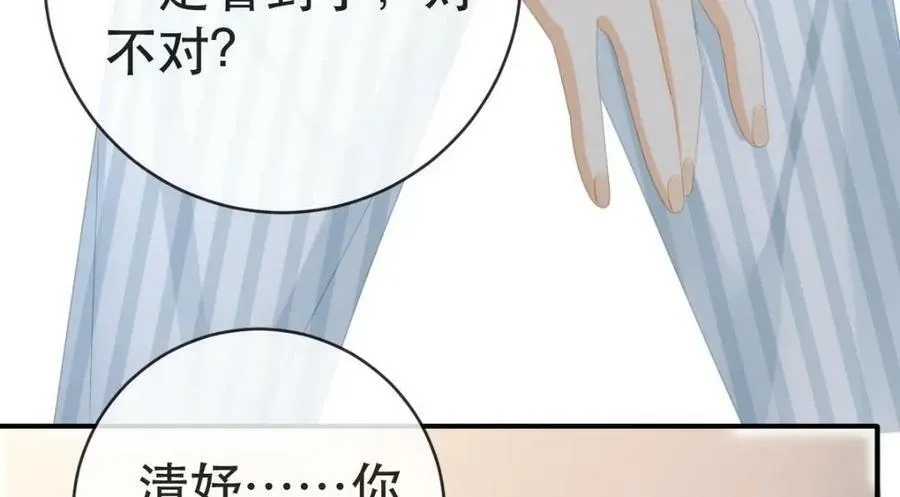 102 一波未平 第55页