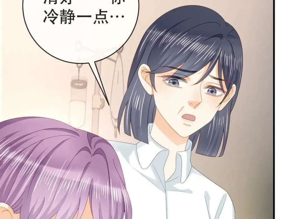 102 一波未平 第56页