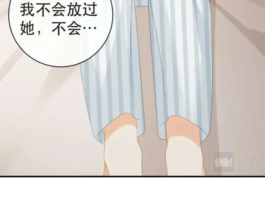 102 一波未平 第62页