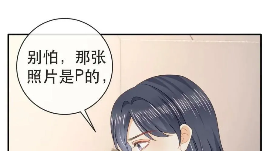 102 一波未平 第63页