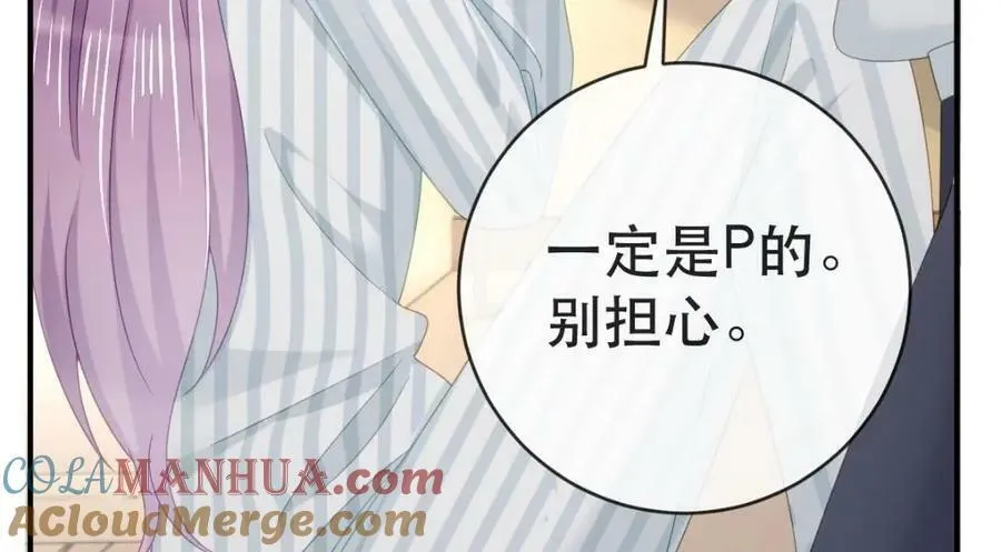 102 一波未平 第65页
