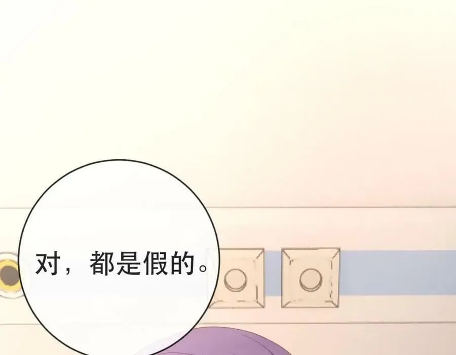 102 一波未平 第67页