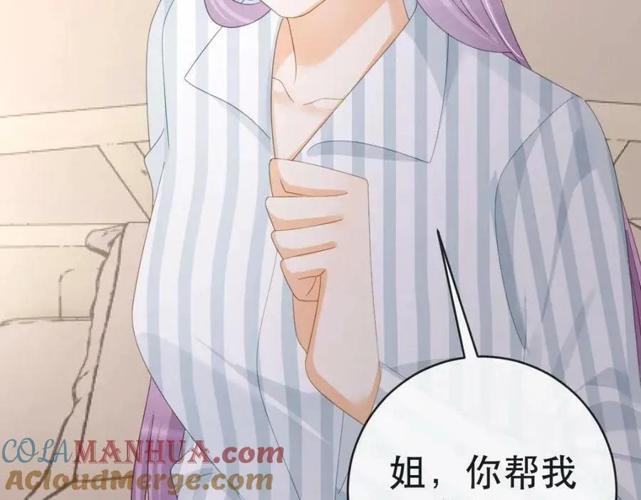 102 一波未平 第69页