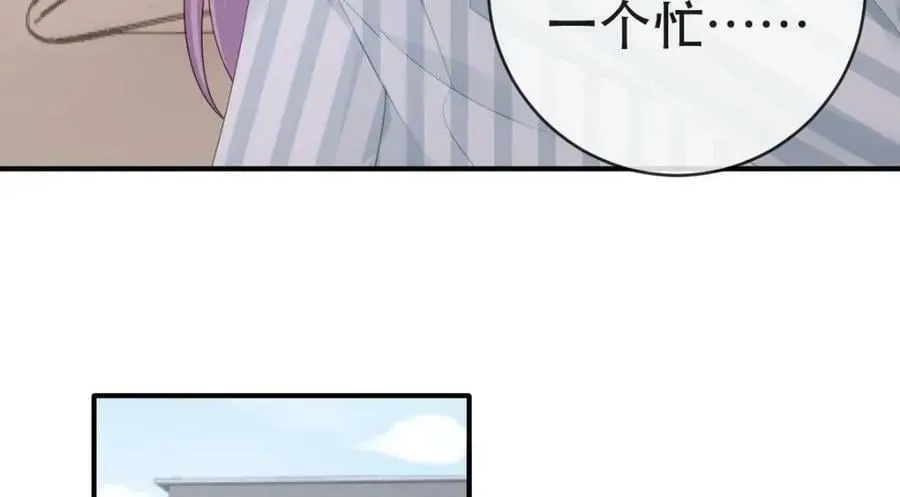 102 一波未平 第70页