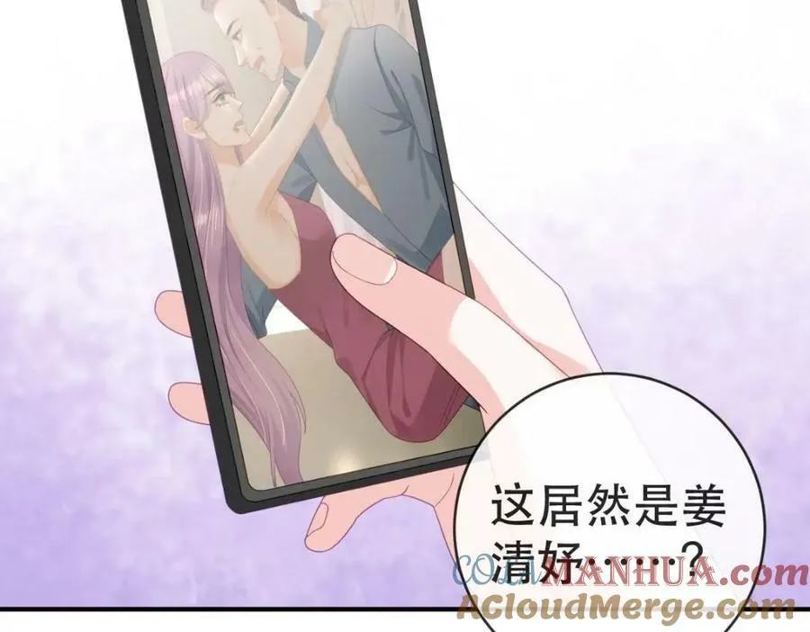 102 一波未平 第73页