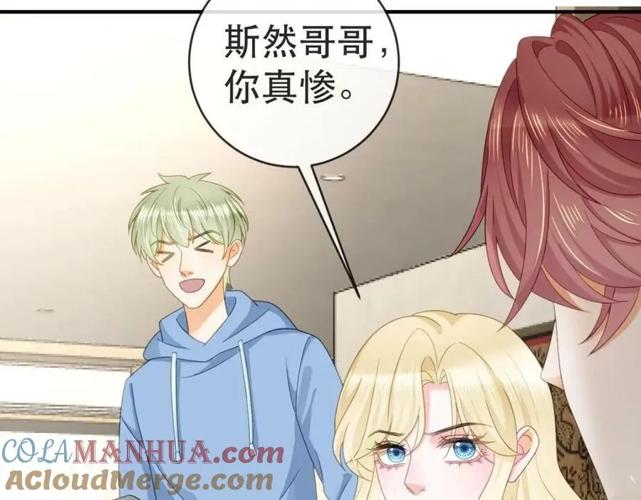 102 一波未平 第77页