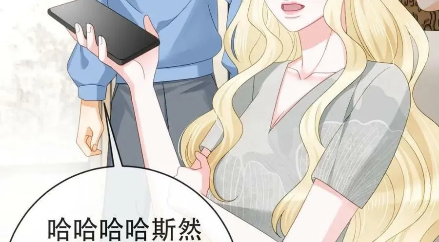 102 一波未平 第78页