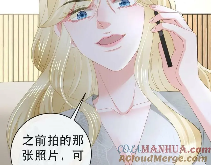 102 一波未平 第81页