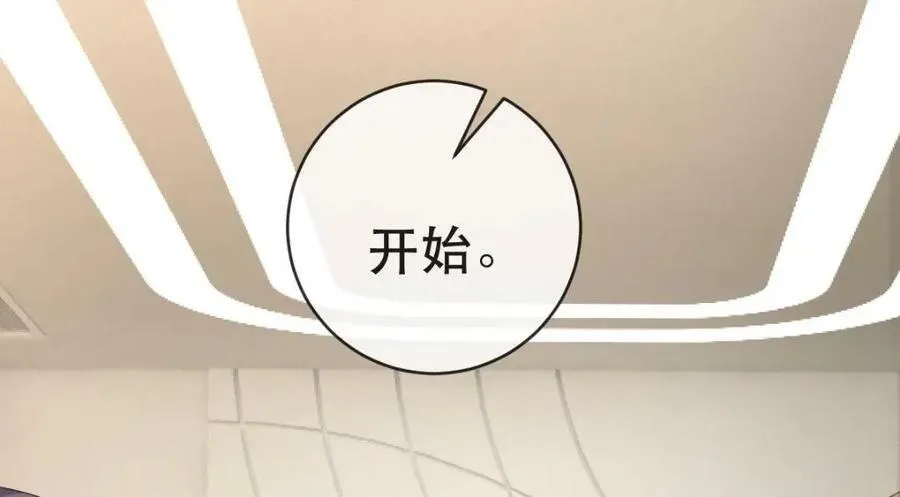 102 一波未平 第88页