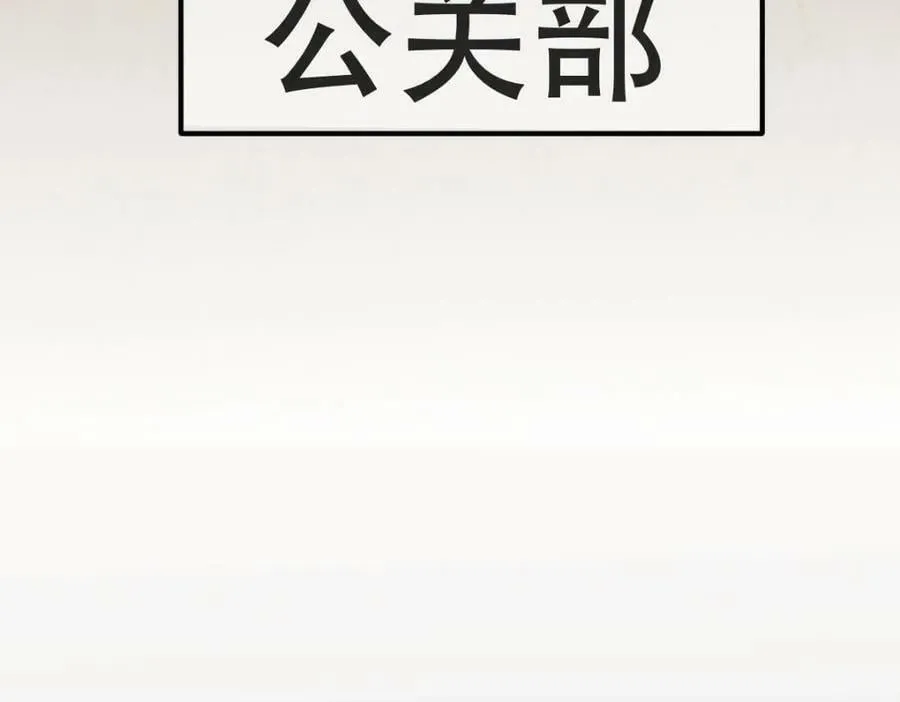 102 一波未平 第91页