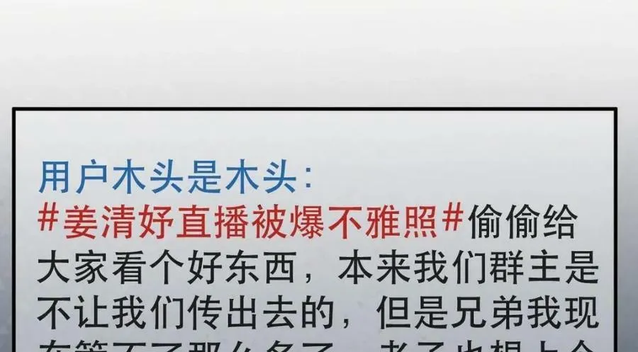102 一波未平 第92页