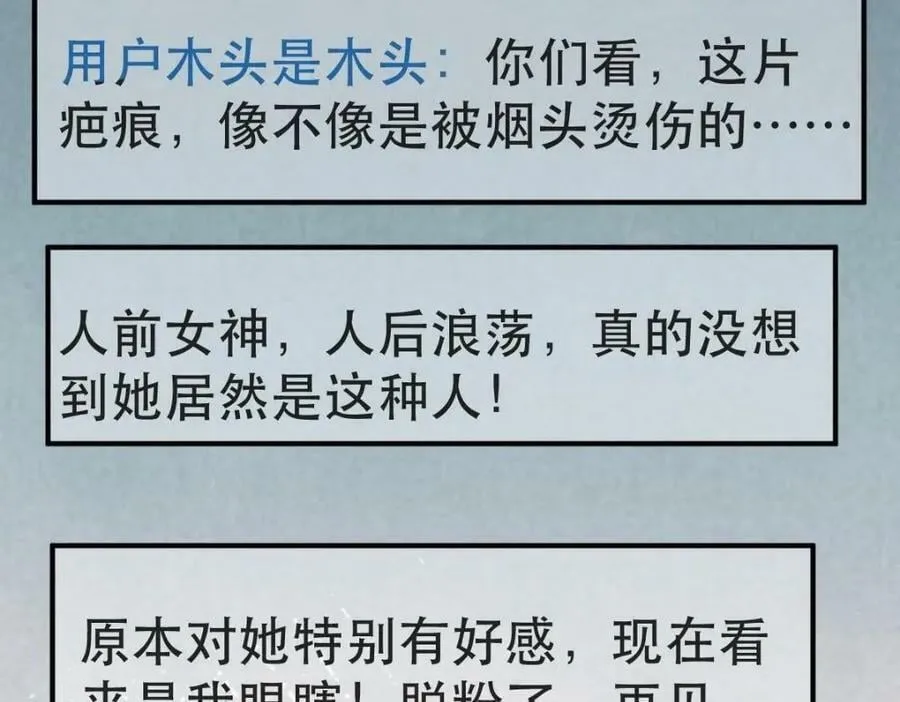 102 一波未平 第95页