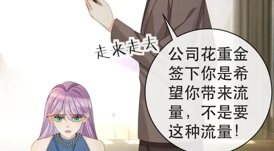 102 一波未平 第100页