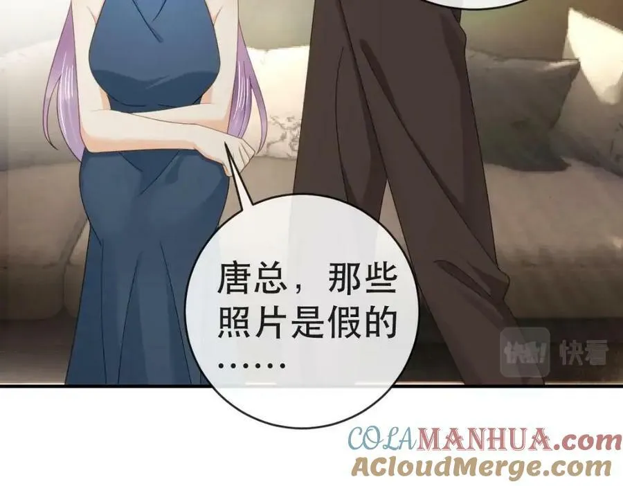 102 一波未平 第101页