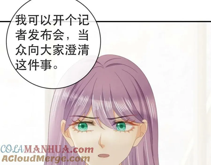 102 一波未平 第105页