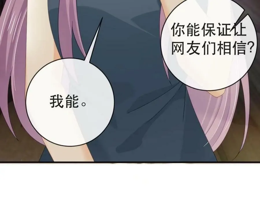 102 一波未平 第107页