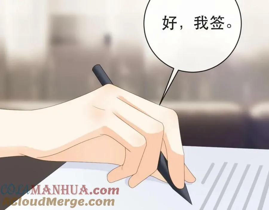 102 一波未平 第117页