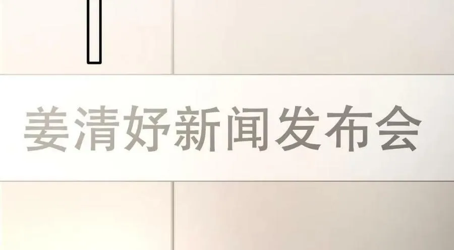 102 一波未平 第120页