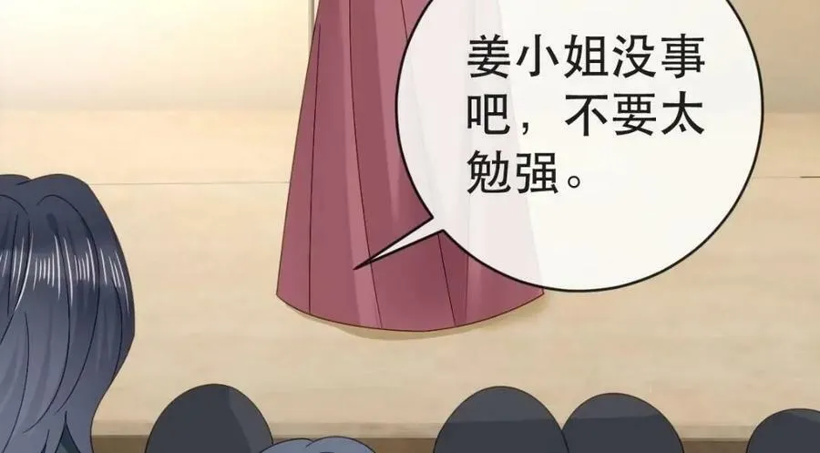 102 一波未平 第122页