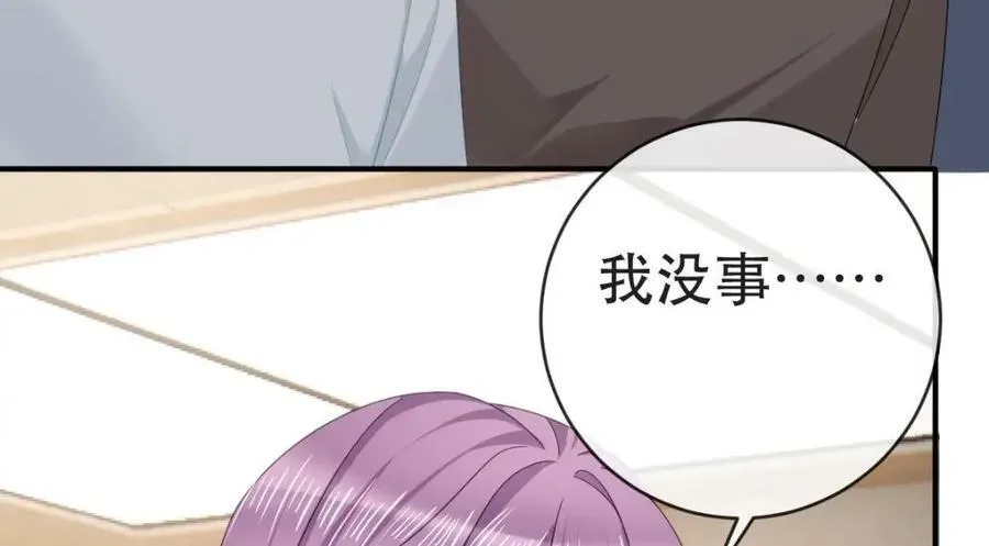 102 一波未平 第124页