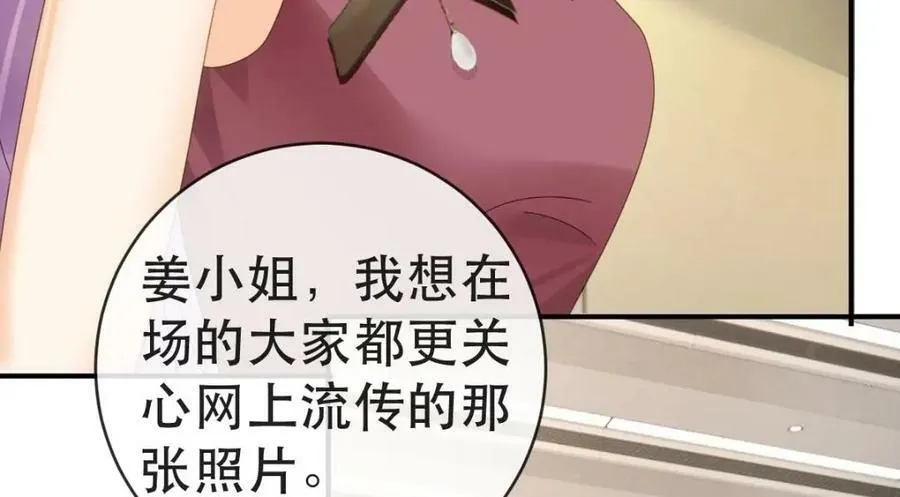 102 一波未平 第126页