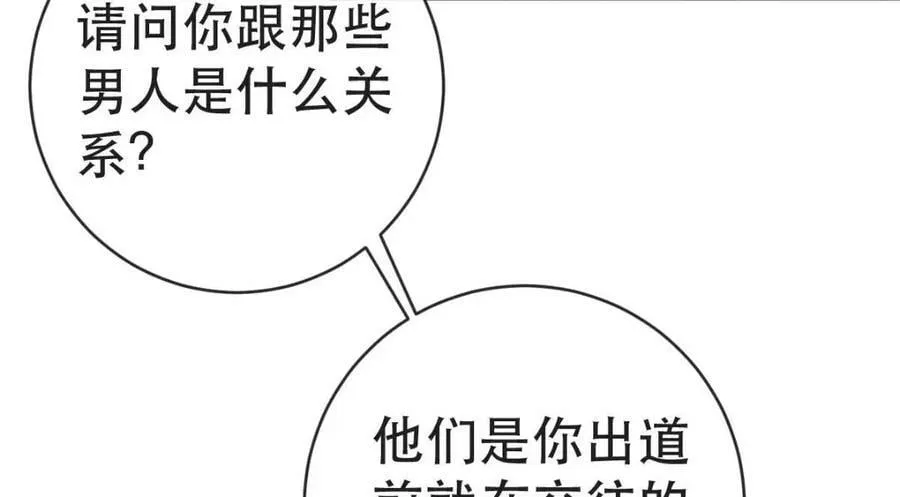 102 一波未平 第128页