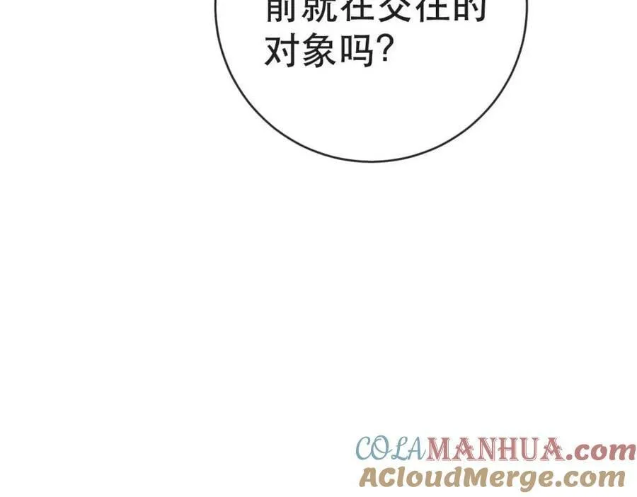 102 一波未平 第129页
